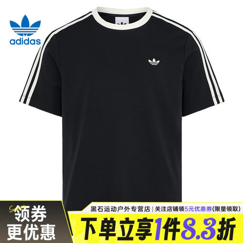 阿迪达斯运动训练休闲T恤
