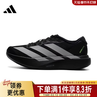 adidas阿迪达斯冬季男鞋adizero Evo SL运动鞋训练跑步鞋KJ1365