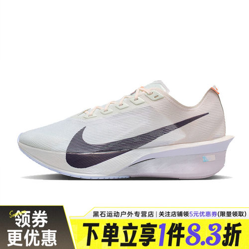 nike耐克运动训练跑步鞋