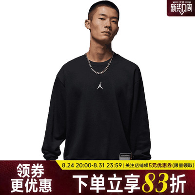 nike耐克运动休闲卫衣
