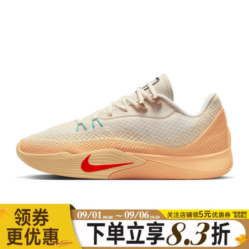nike耐克运动鞋休闲鞋