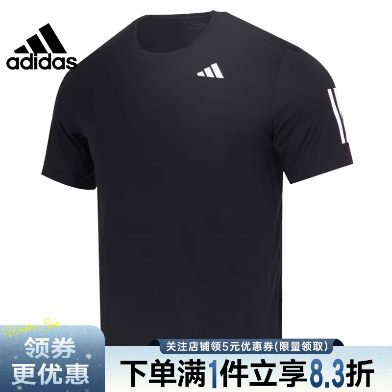 阿迪达斯运动训练休闲T恤