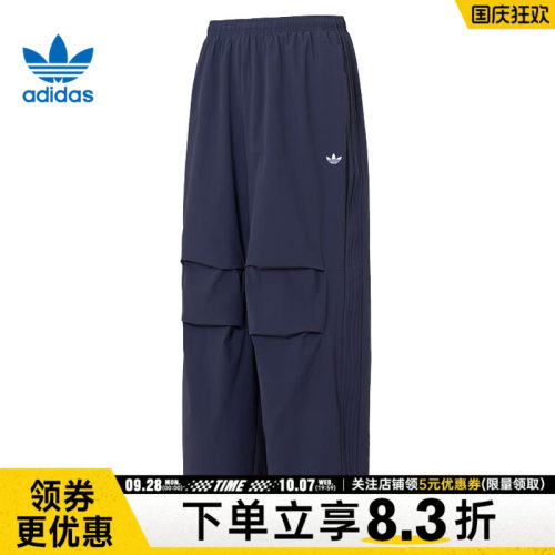阿迪达斯运动休闲长裤