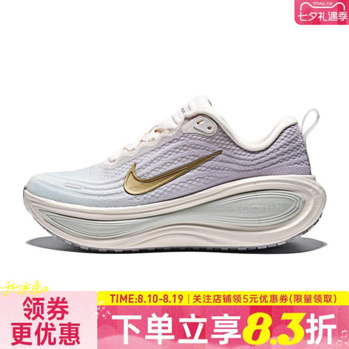nike耐克运动训练跑步鞋
