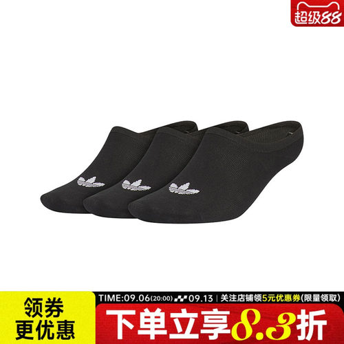 阿迪达斯运动休闲袜子
