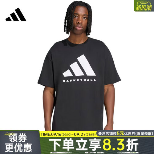 阿迪达斯运动训练休闲T恤
