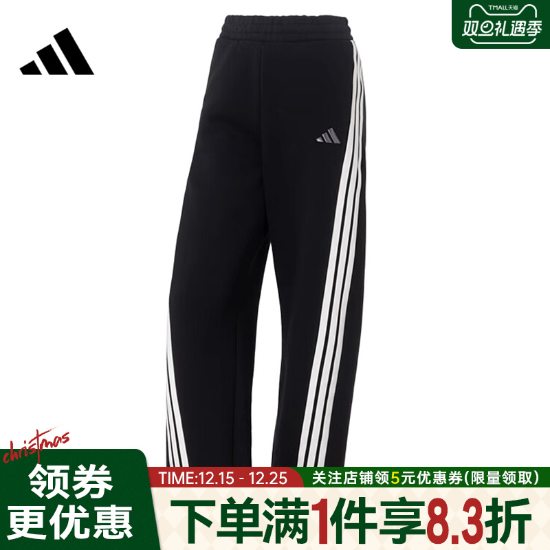 adidas阿迪达斯WOMEN STORY冬季女子针织卫裤运动休闲长裤KB8998