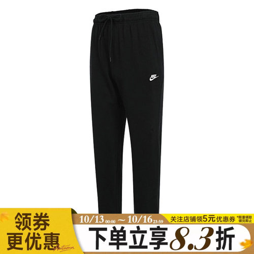 nike耐克运动休闲长裤