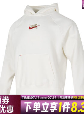 nike耐克运动休闲卫衣