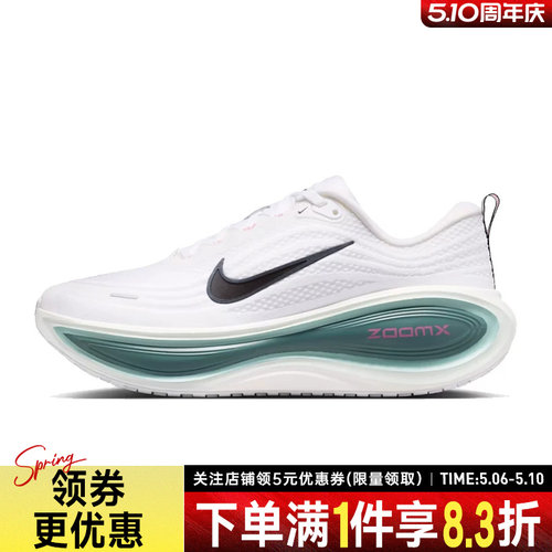 nike耐克运动训练跑步鞋