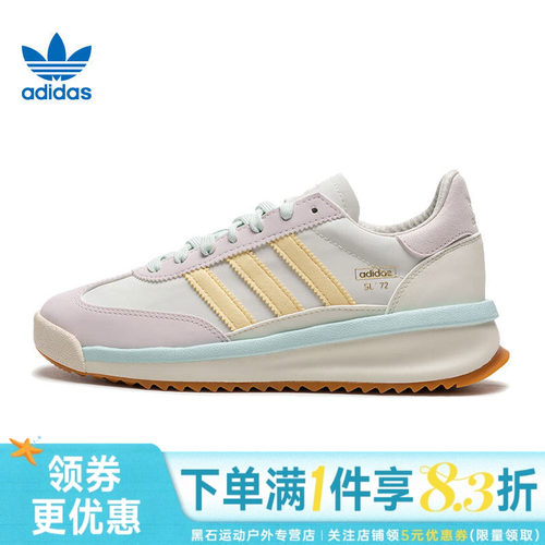 阿迪达斯运动鞋休闲鞋