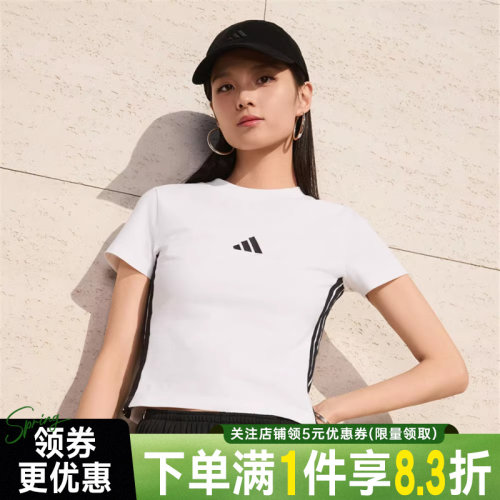 阿迪达斯运动训练休闲T恤
