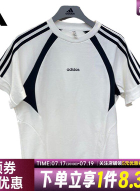 adidas阿迪达斯夏季男子运动休闲短袖T恤KX5205