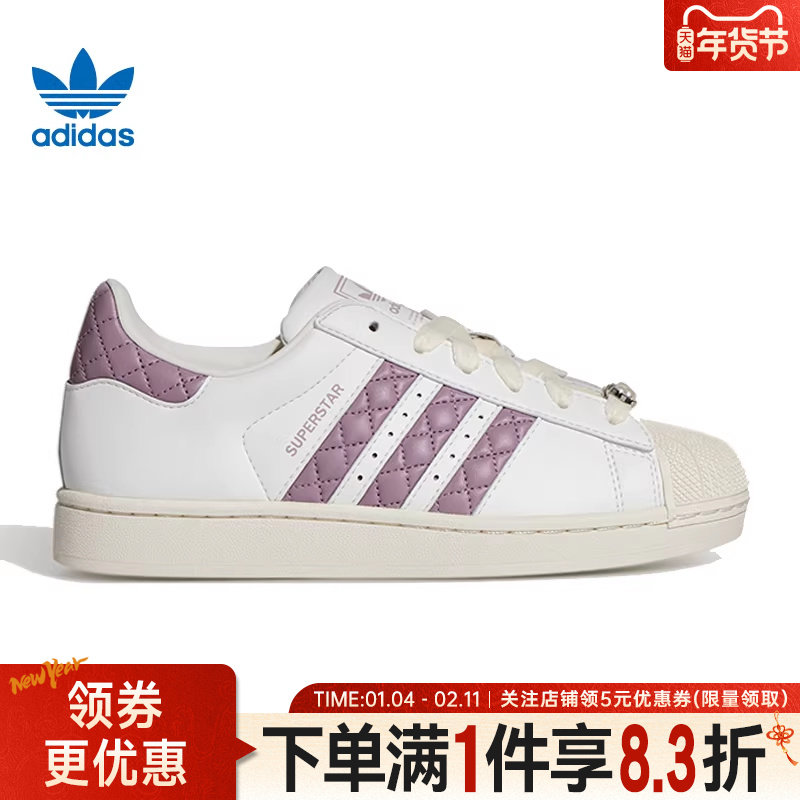 adidas阿迪达斯三叶草春季女鞋贝壳头运动鞋休闲鞋板鞋KJ7300,运动鞋new,运动休闲鞋,淘宝优惠券,粉丝福利购,淘宝优惠卷
