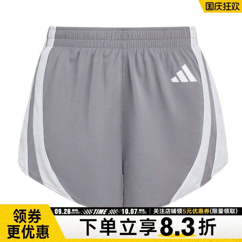 阿迪达斯运动休闲短裤