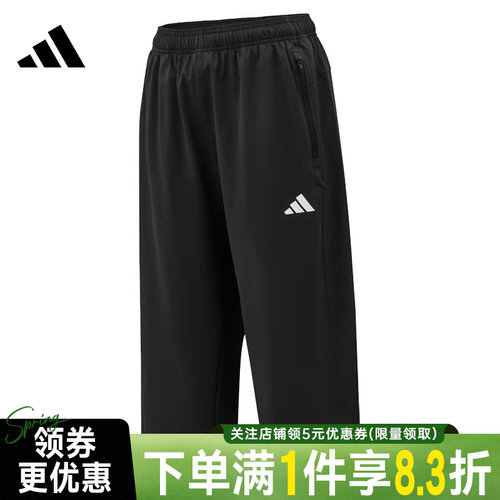 阿迪达斯运动休闲长裤