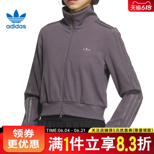 阿迪达斯运动休闲夹克外套