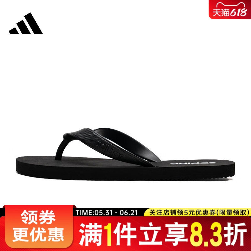 adidas阿迪达斯夏季男女鞋KEITAKI ALPHA人字拖运