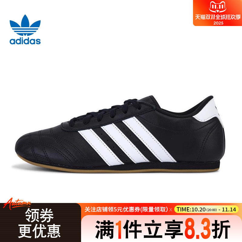 adidas阿迪达斯运动鞋秋季休闲鞋