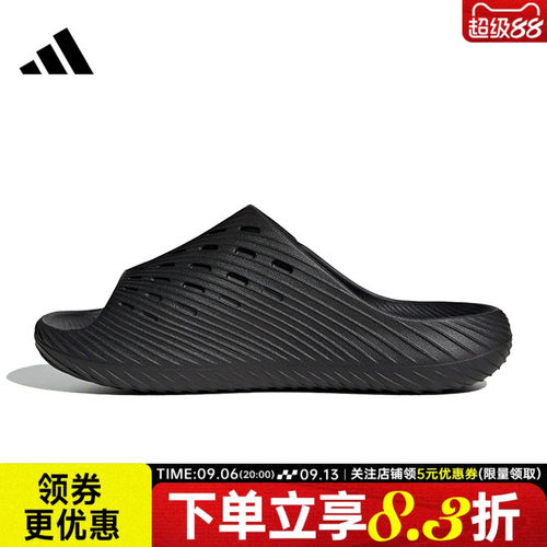 阿迪达斯运动鞋休闲拖鞋