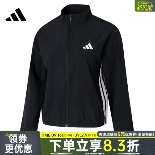 阿迪达斯运动休闲夹克外套