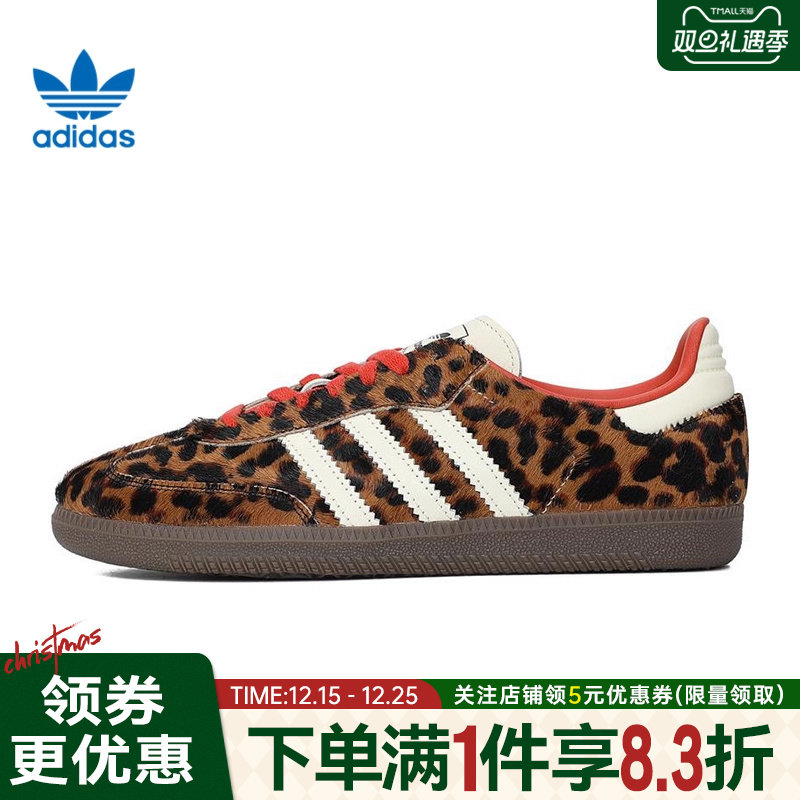 阿迪达斯运动鞋休闲鞋