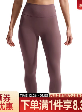 nike耐克春季女子运动休闲紧身裤长裤II5234-502