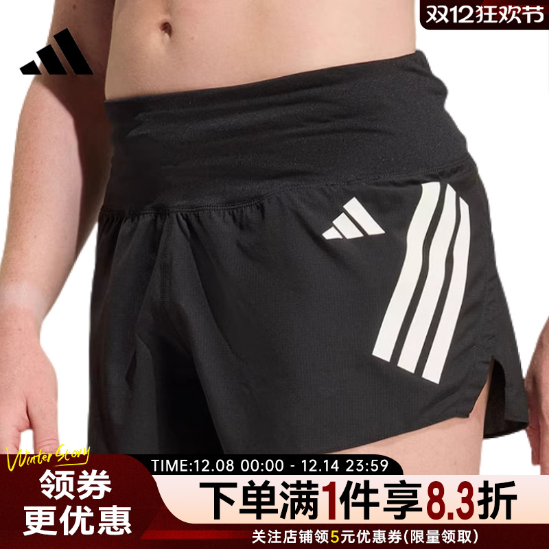 阿迪达斯运动休闲短裤