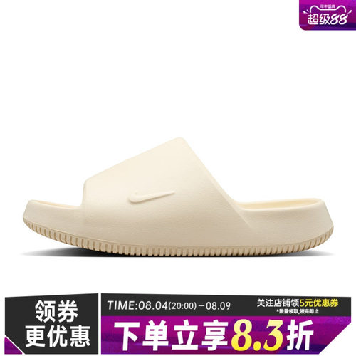 nike耐克运动鞋休闲拖鞋