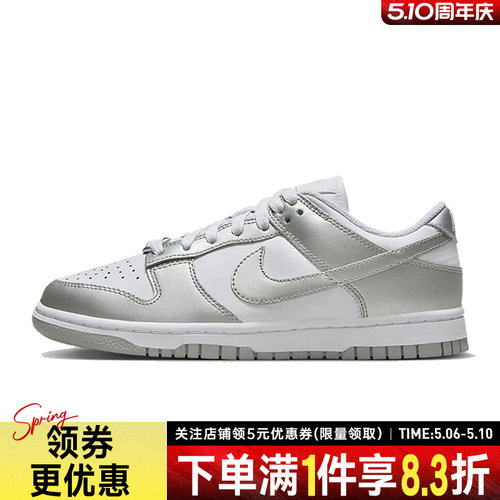 nike耐克运动鞋休闲鞋