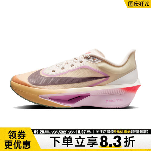 nike耐克运动训练跑步鞋