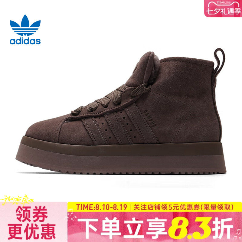 阿迪达斯运动鞋休闲鞋