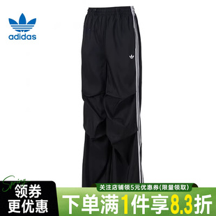 adidas阿迪达斯三叶草秋季 KE9790 女子运动休闲长裤
