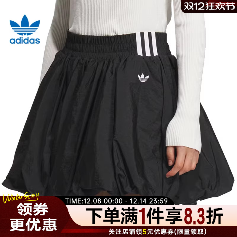 阿迪达斯运动休闲半身裙