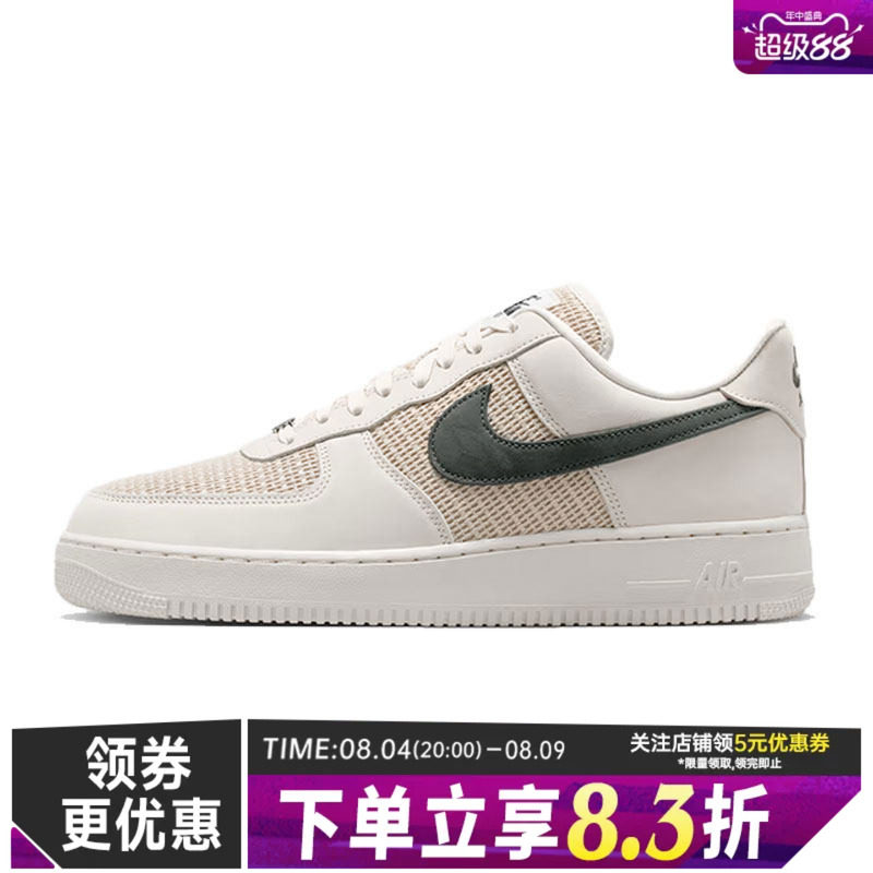nike耐克运动鞋休闲鞋