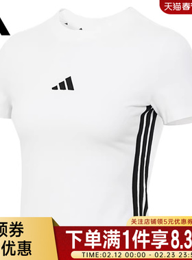 adidas阿迪达斯秋季女子ESSENTIALS运动休闲圆领短袖T恤JY8571