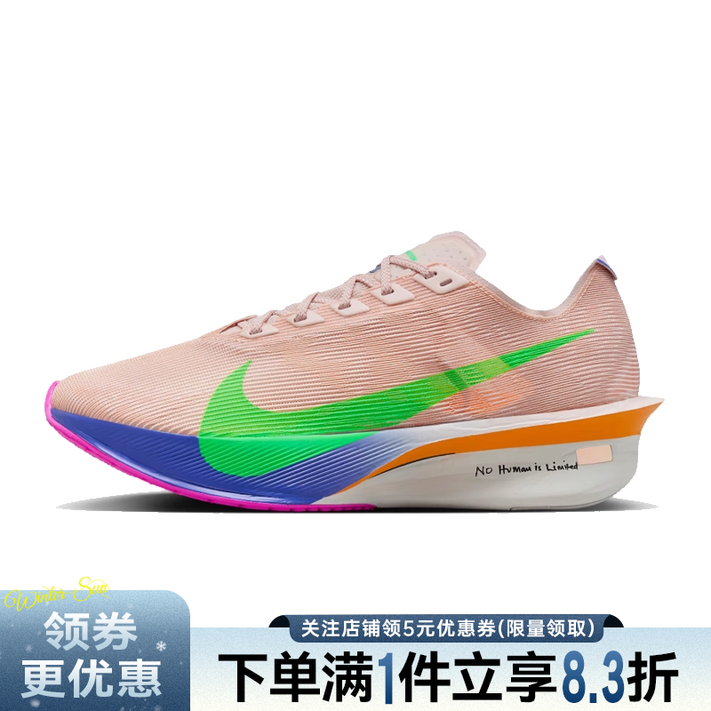 nike耐克运动训练跑步鞋