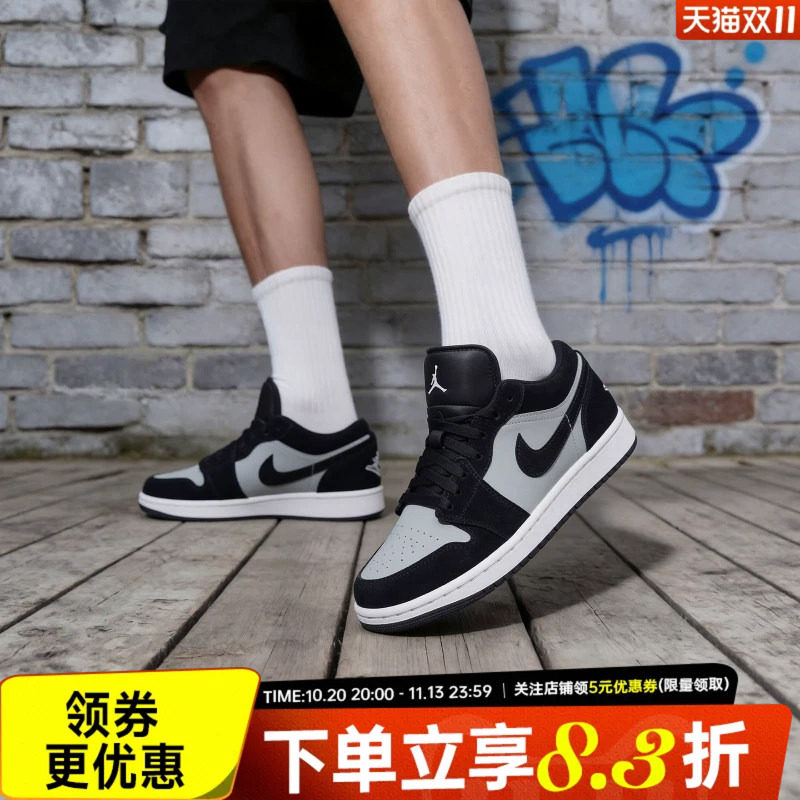 nike耐克秋季男鞋AIR JORDAN 1篮球运动鞋百搭休闲板鞋553558-048