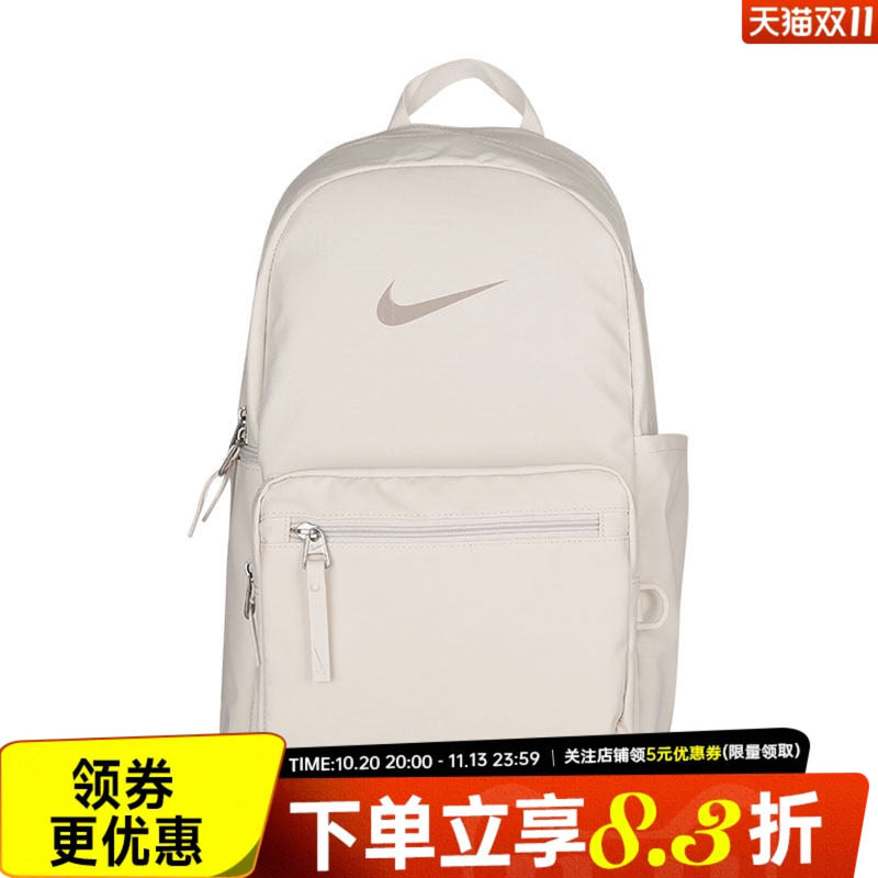 nike耐克夏季男女运动休闲双肩包户外旅行通勤上学背包IH7955-030