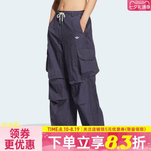 阿迪达斯运动休闲长裤