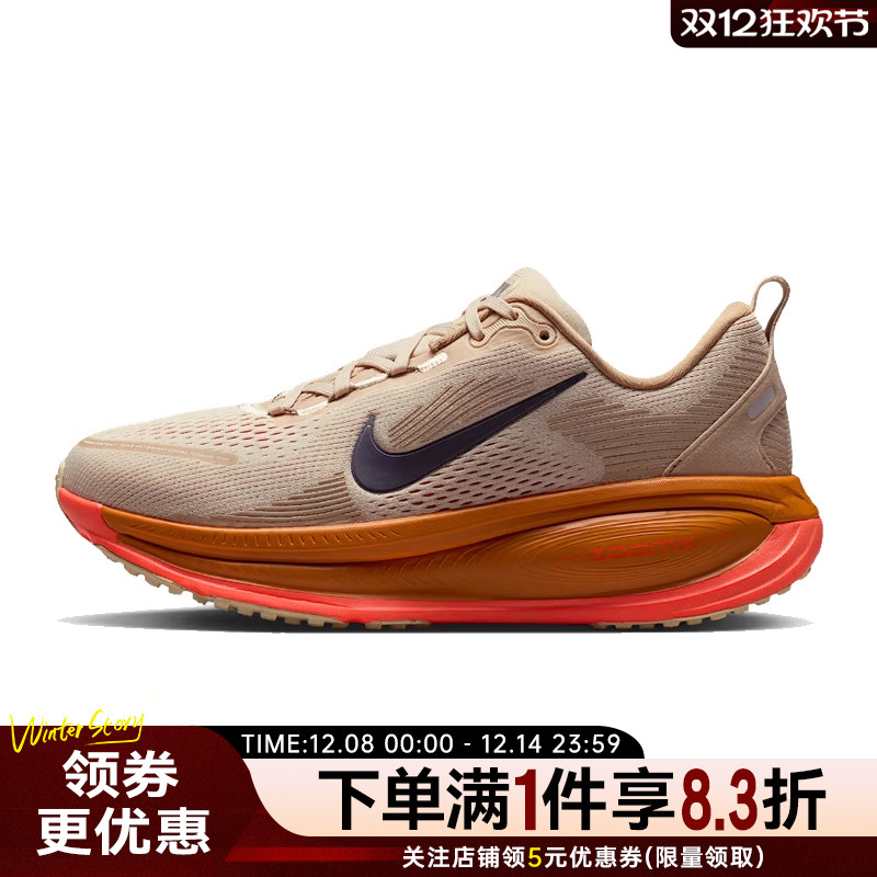 nike耐克运动鞋跑步鞋