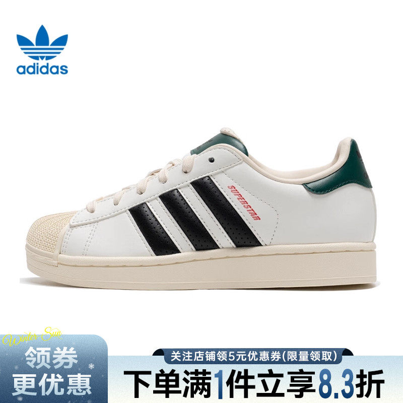 阿迪达斯运动鞋休闲鞋