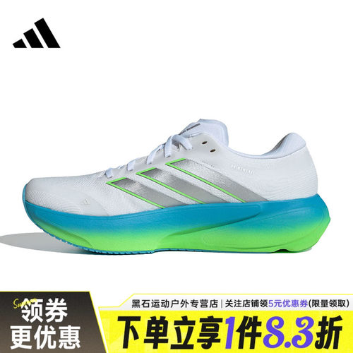 阿迪达斯运动训练跑步鞋