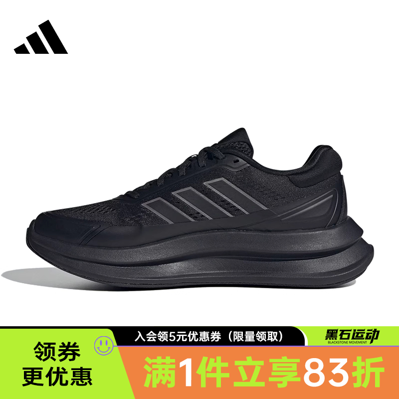 阿迪达斯运动训练跑步鞋