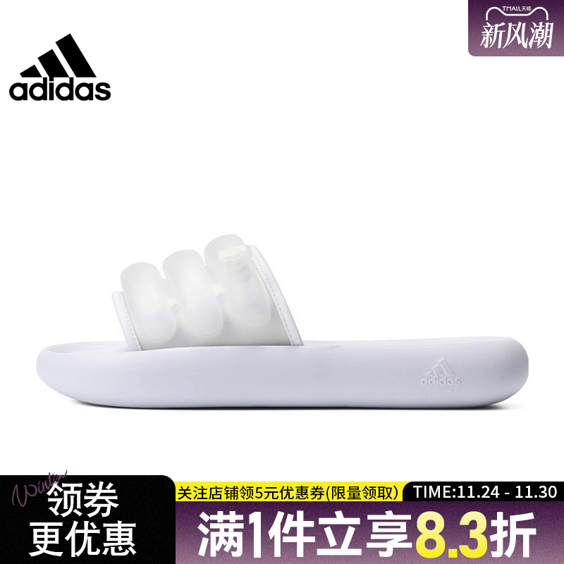 阿迪达斯运动鞋休闲拖鞋