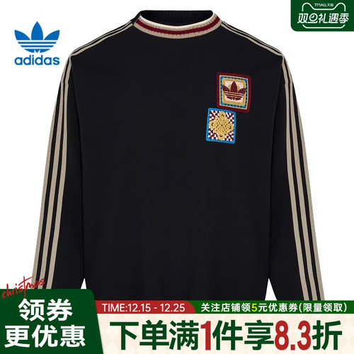 阿迪达斯运动休闲卫衣