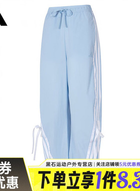 adidas阿迪达斯夏季女子运动休闲长裤KR8706