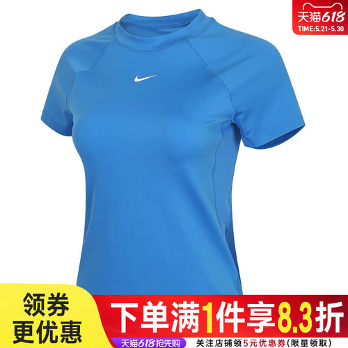 nike耐克运动训练休闲T恤