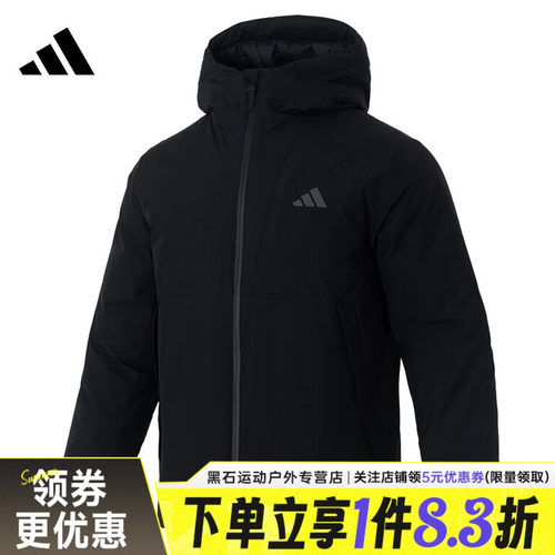 阿迪达斯运动休闲羽绒服