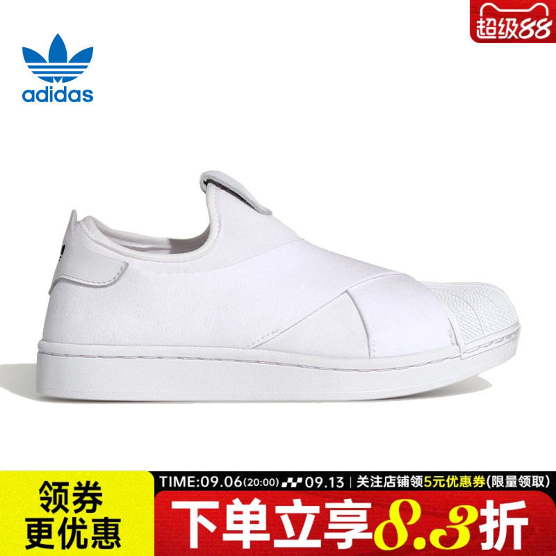 阿迪达斯运动鞋休闲鞋